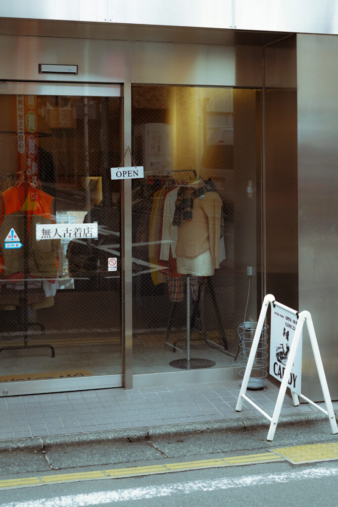 10 Unique Things for the Best Days in Tokyo GOTOKUJI AREA