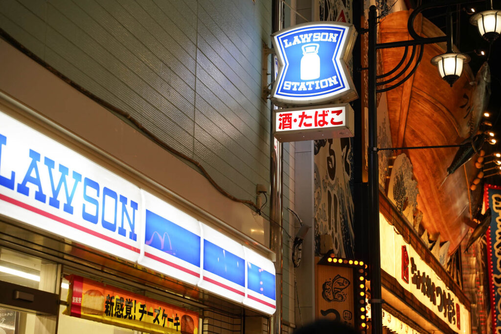 japan kombini 2 2