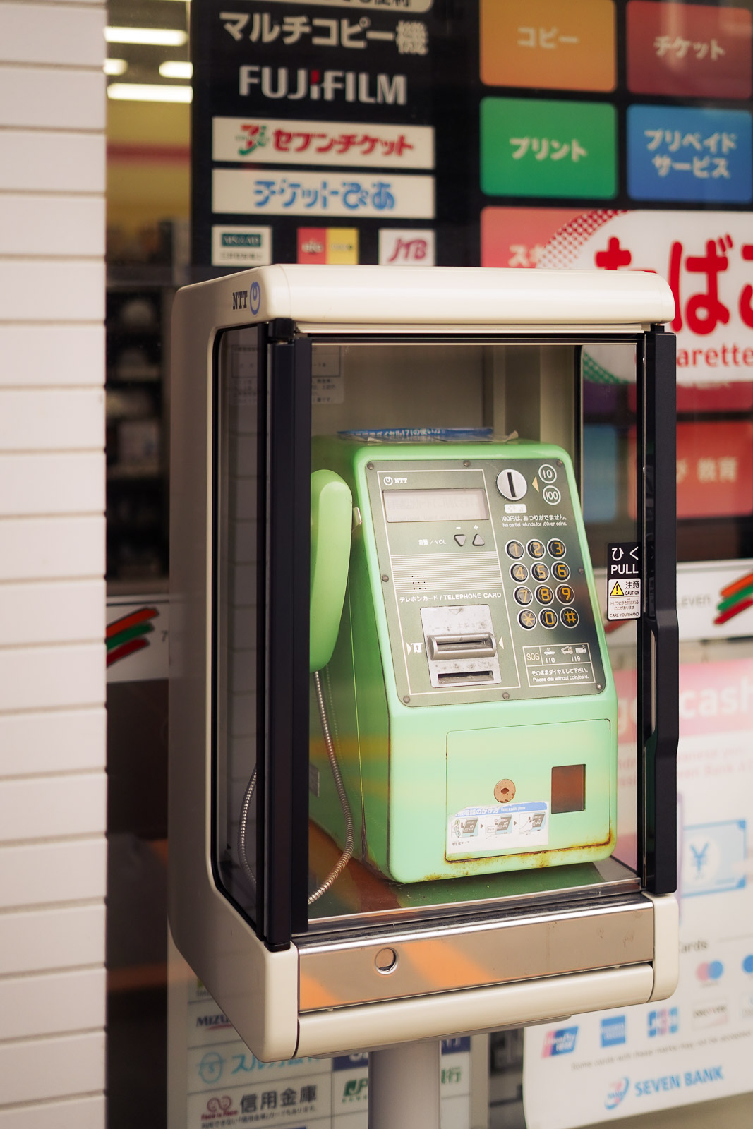japan kombini 2