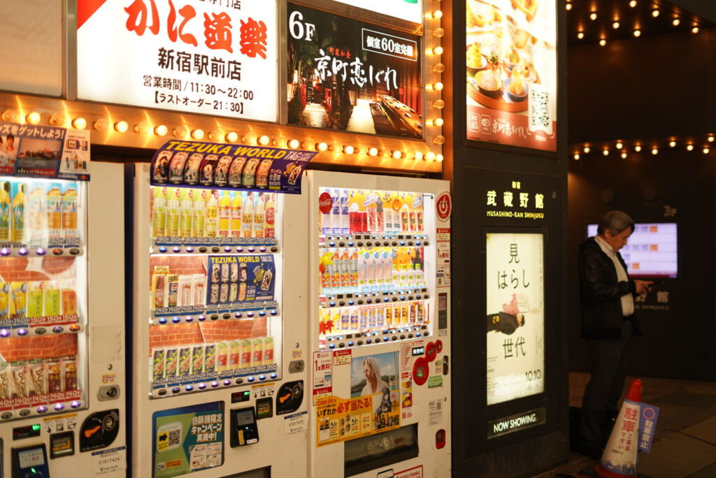 12 Things That Will Surprise You When You Arrive in Japan (2026) japan vending machine 2